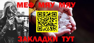 сатива Малоярославец