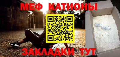 винт Малгобек