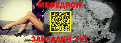 винт Малгобек