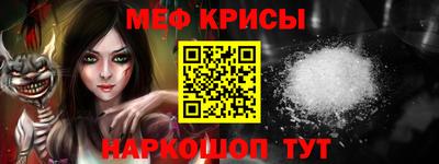 винт Малгобек