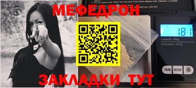 гидра Мариинск