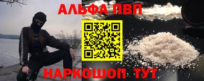 винт Малгобек