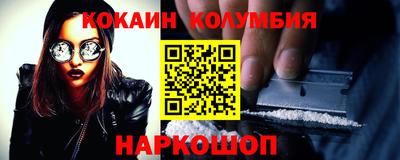 винт Малгобек