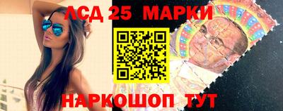 гидра Мариинск