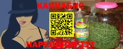 гидра Мариинск