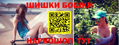 винт Малгобек