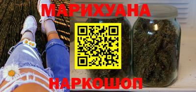 гидра Мариинск