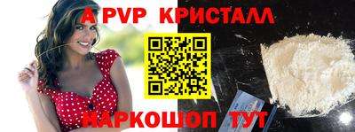 винт Малгобек