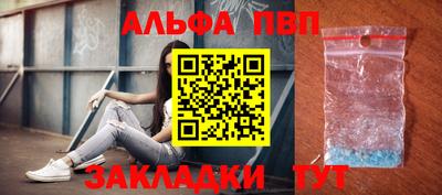 сатива Малоярославец
