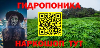 сатива Малоярославец
