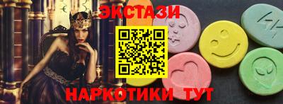 винт Малгобек