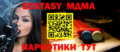 винт Малгобек