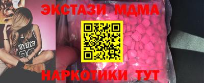 гидра Мариинск