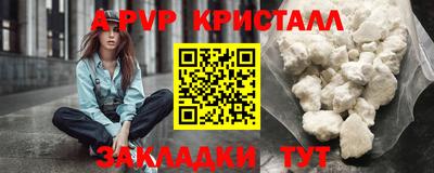 гидра Мариинск
