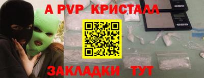 сатива Малоярославец