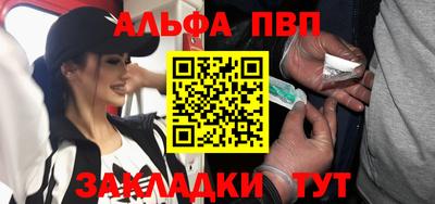 гидра Мариинск