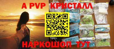 сатива Малоярославец