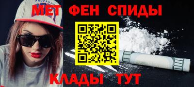 винт Малгобек