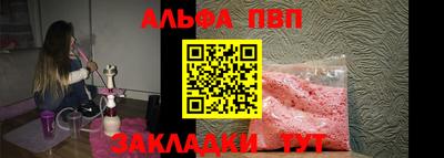 винт Малгобек