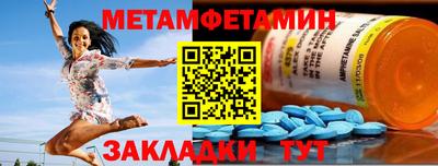 гидра Мариинск
