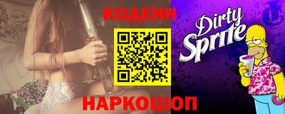 винт Малгобек
