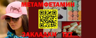 сатива Малоярославец