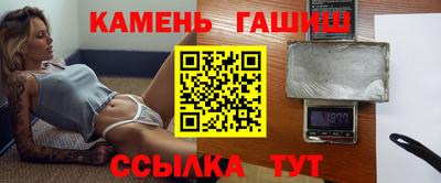 гидра Мариинск