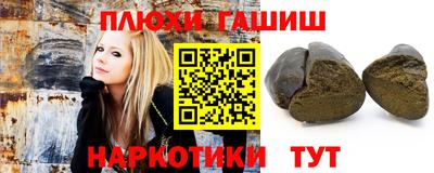 гидра Мариинск