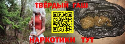 гидра Мариинск