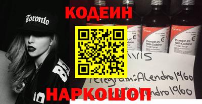 гидра Мариинск