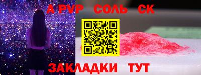 винт Малгобек