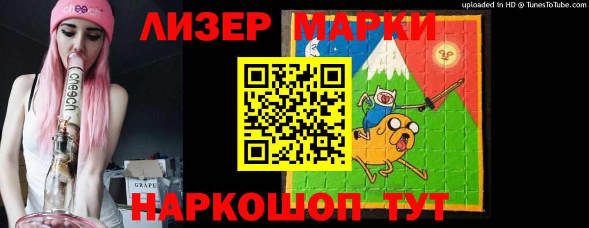 Лсд 25 экстази ecstasy  LSD-25 экстази кислота  Горячий Ключ  Вход с VPN 