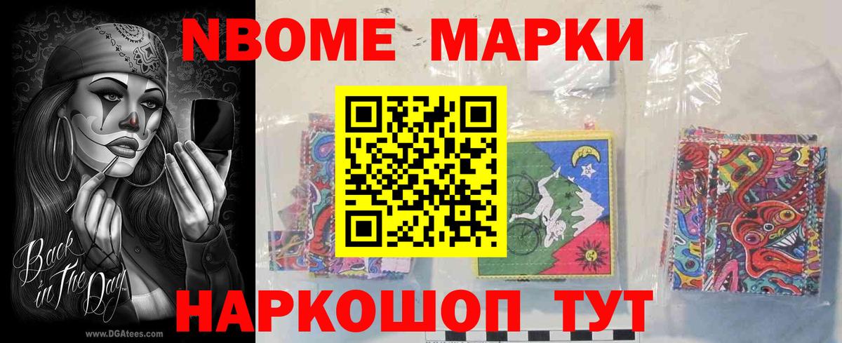 ЛСД экстази кислота Горячий Ключ
