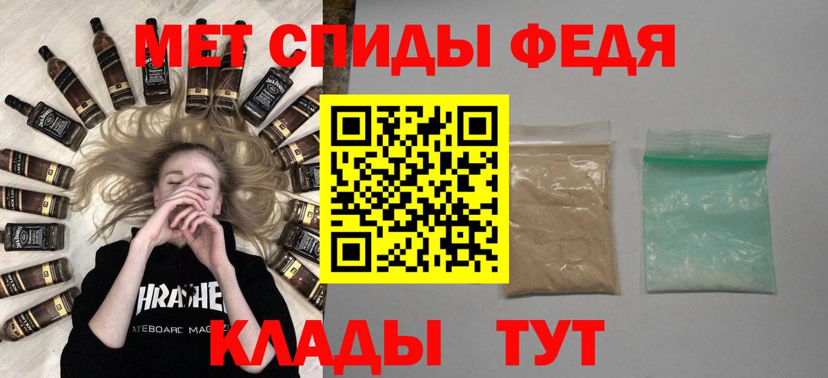 Первитин пудра  Первитин пудра  Горячий Ключ  Вход с VPN 