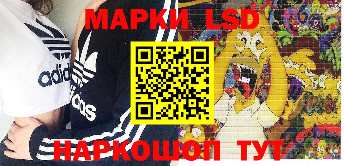 Марки N-bome 1,5мг  Марки N-bome 1,5мг  Вход с VPN  Марки NBOMe  Горячий Ключ 