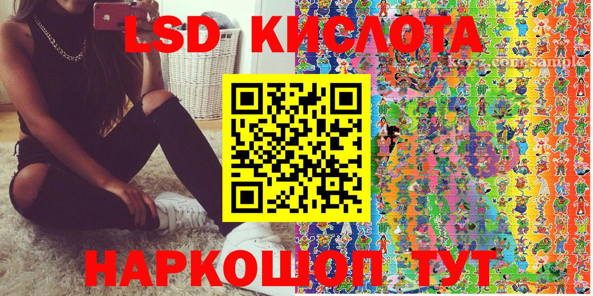 Марки 25I-NBOMe 1500мкг Горячий Ключ